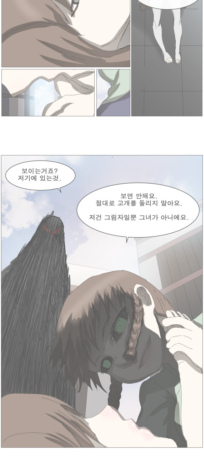 38 페이지