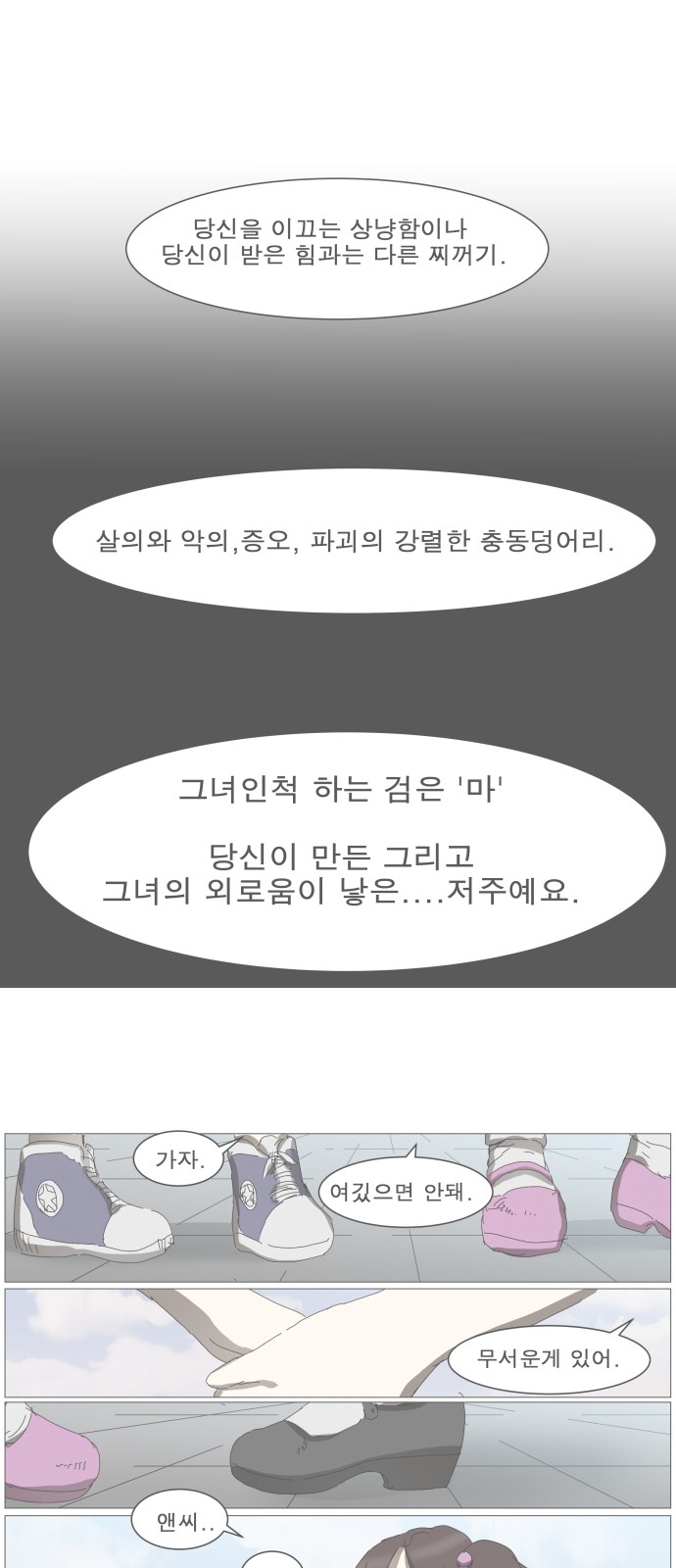 39 페이지