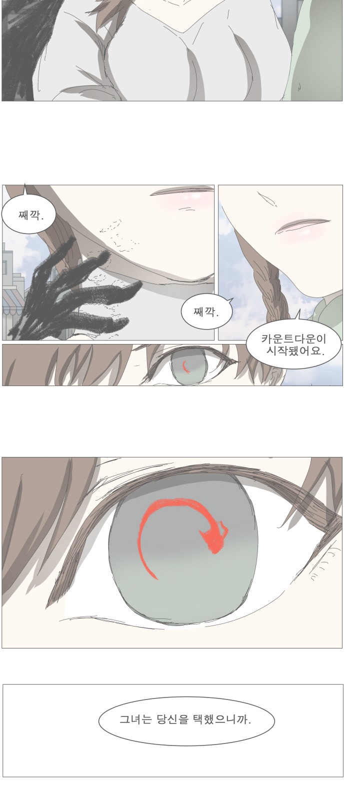 41 페이지