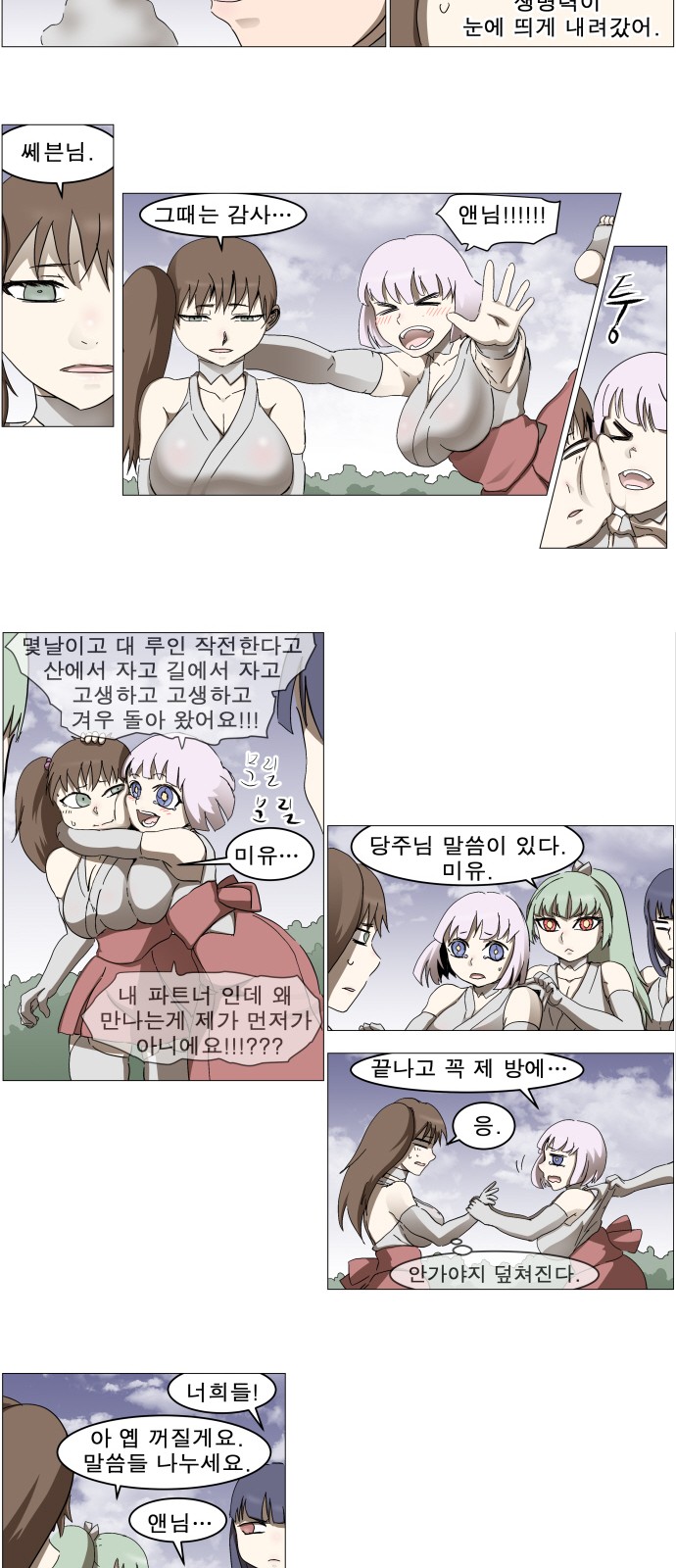 9 페이지