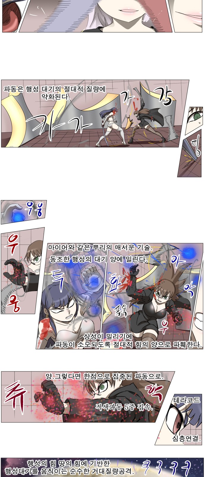 13 페이지