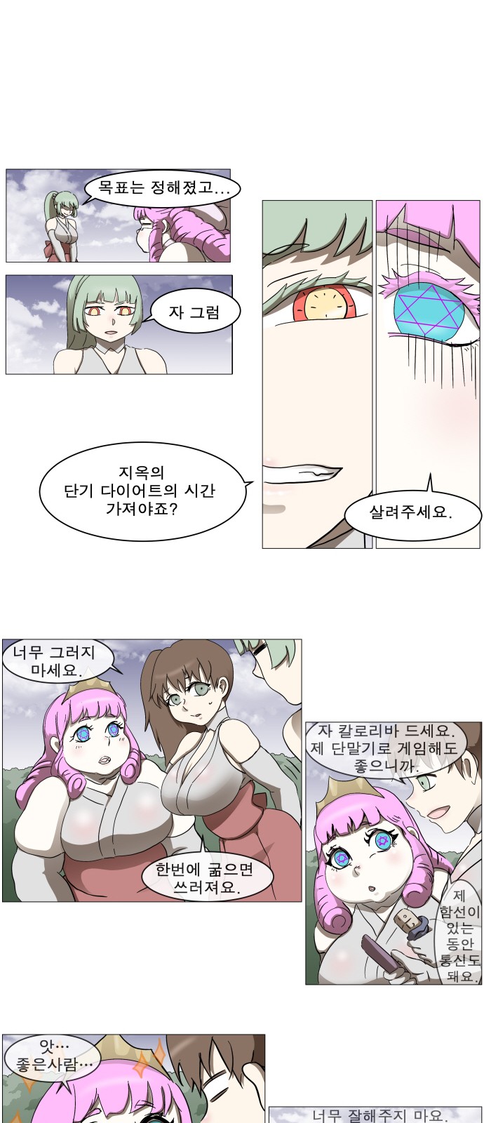 18 페이지
