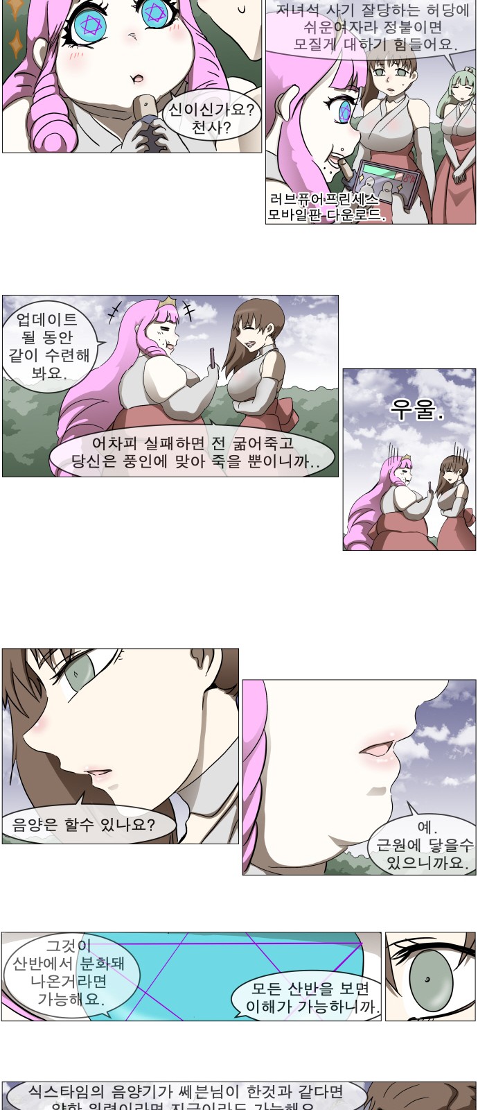 19 페이지