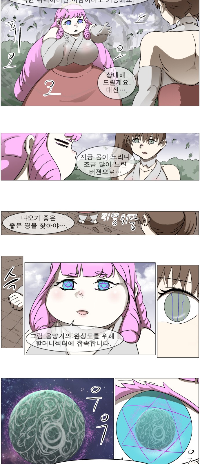 20 페이지