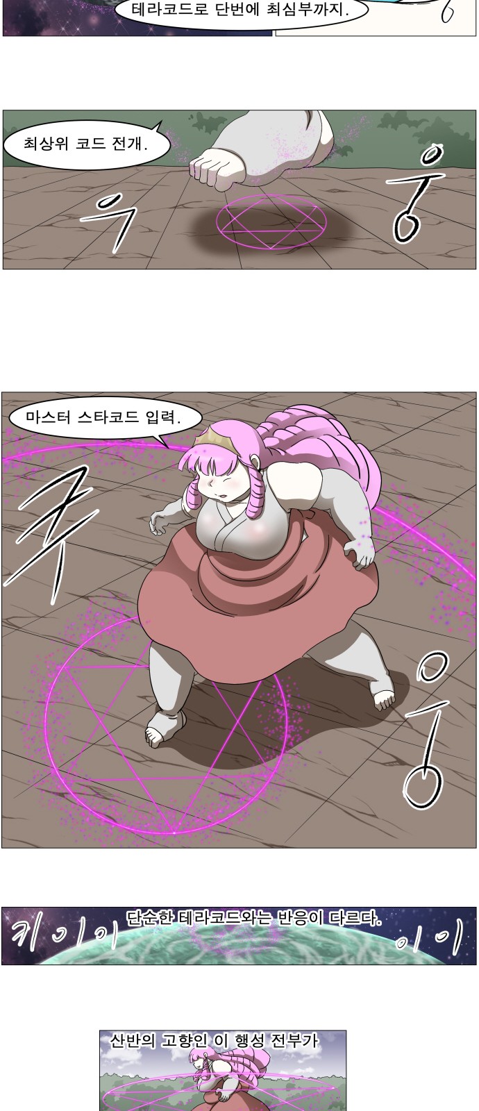 21 페이지