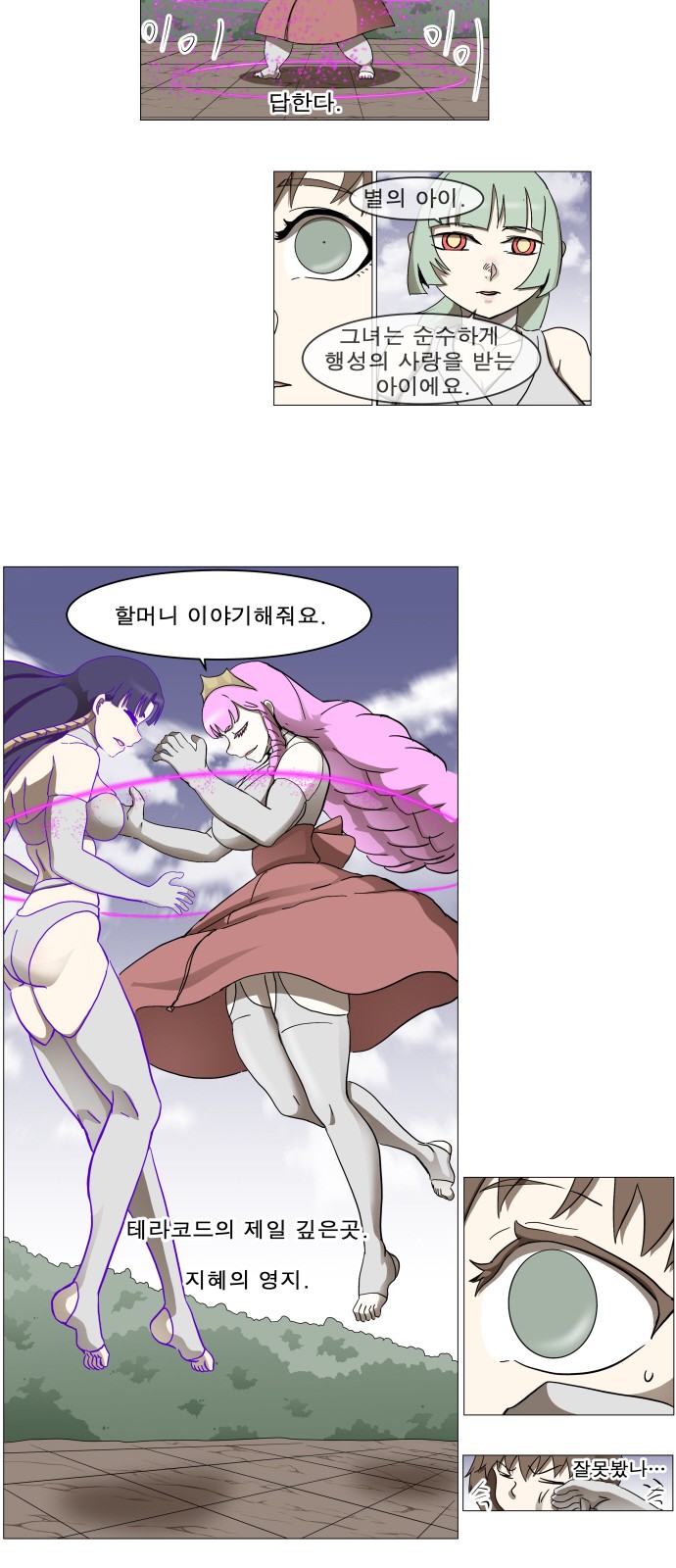 22 페이지