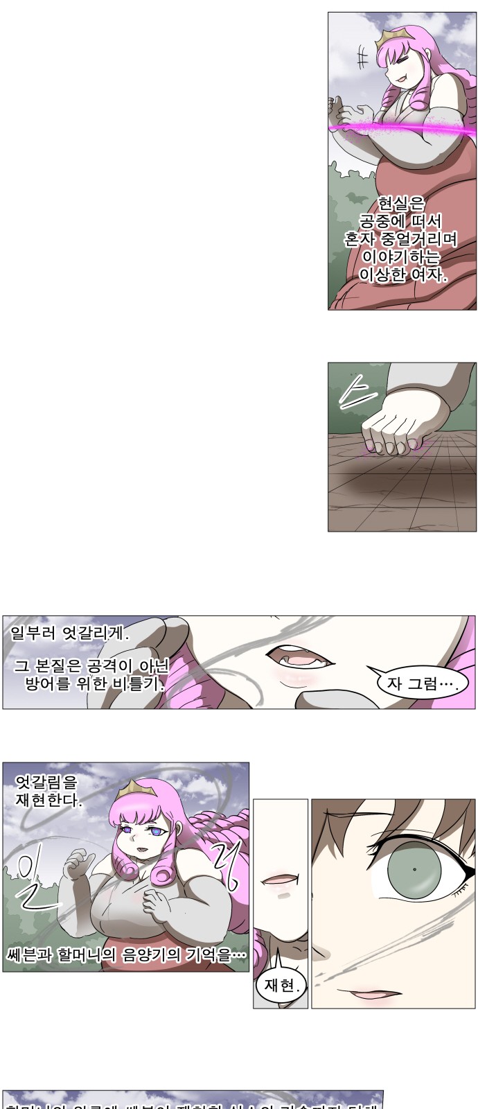 23 페이지