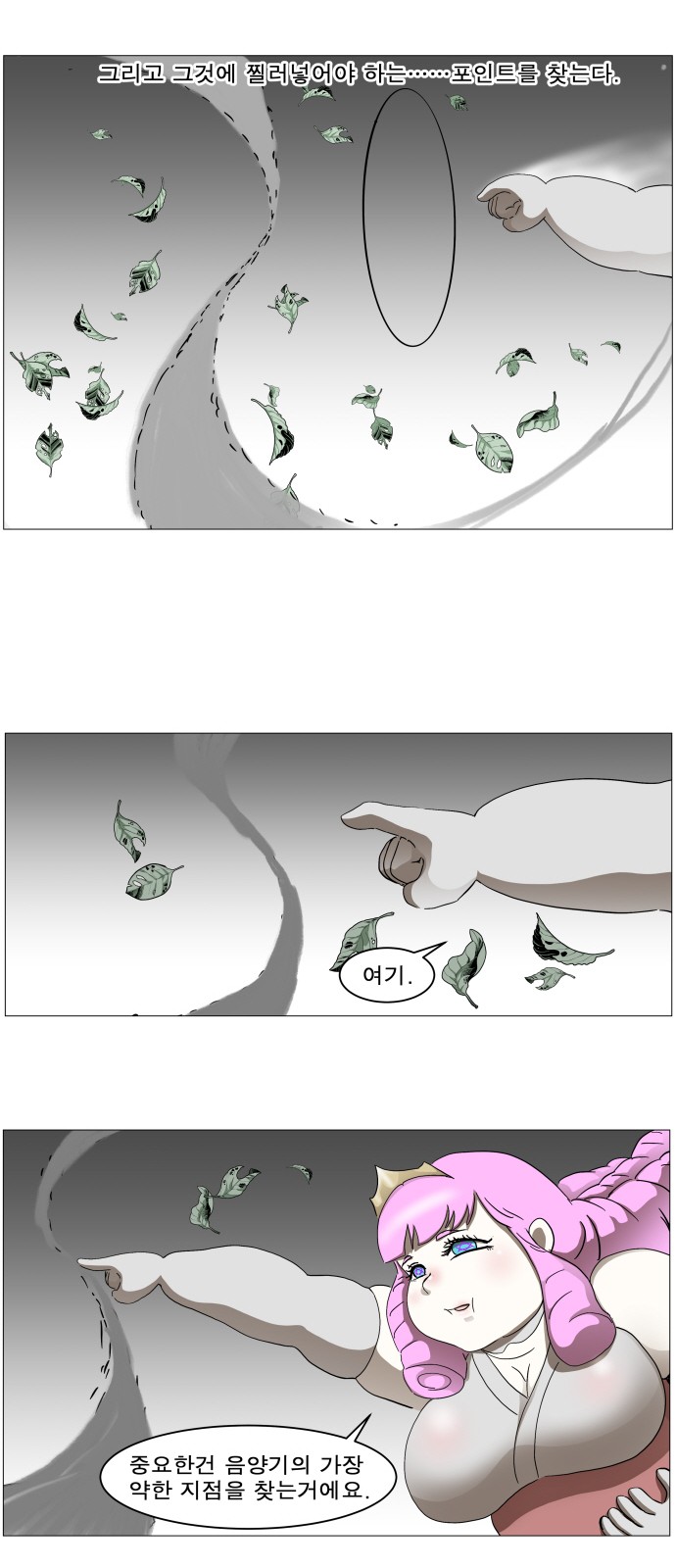 25 페이지