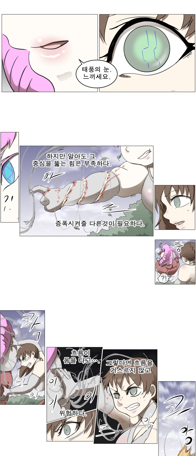 26 페이지
