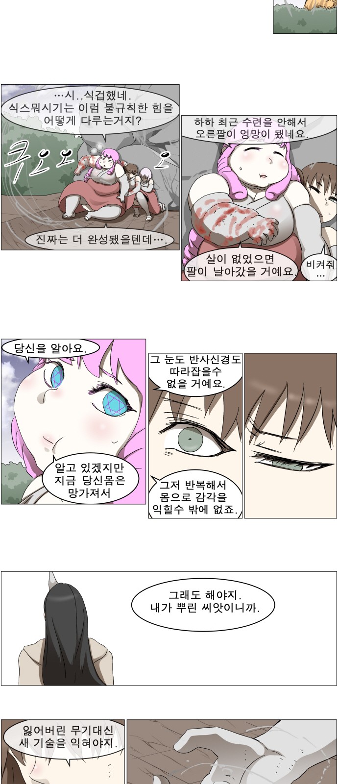 27 페이지