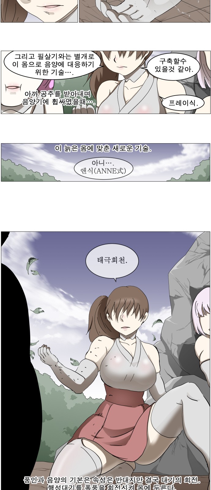28 페이지
