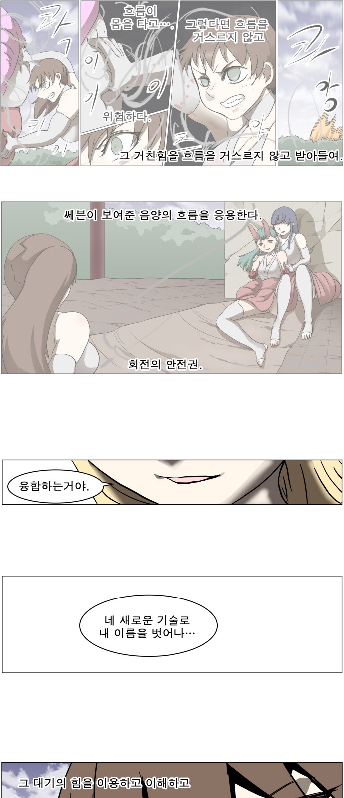 31 페이지