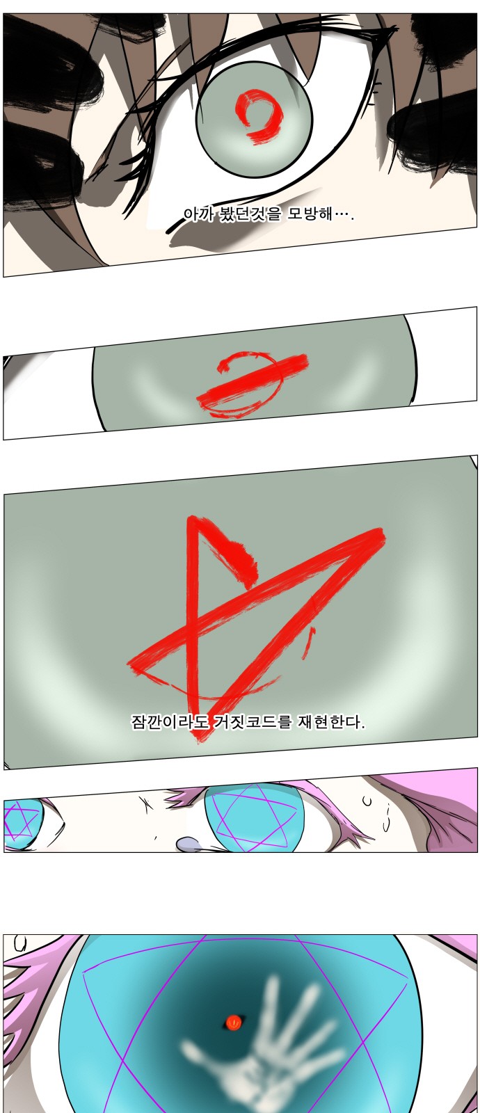 33 페이지