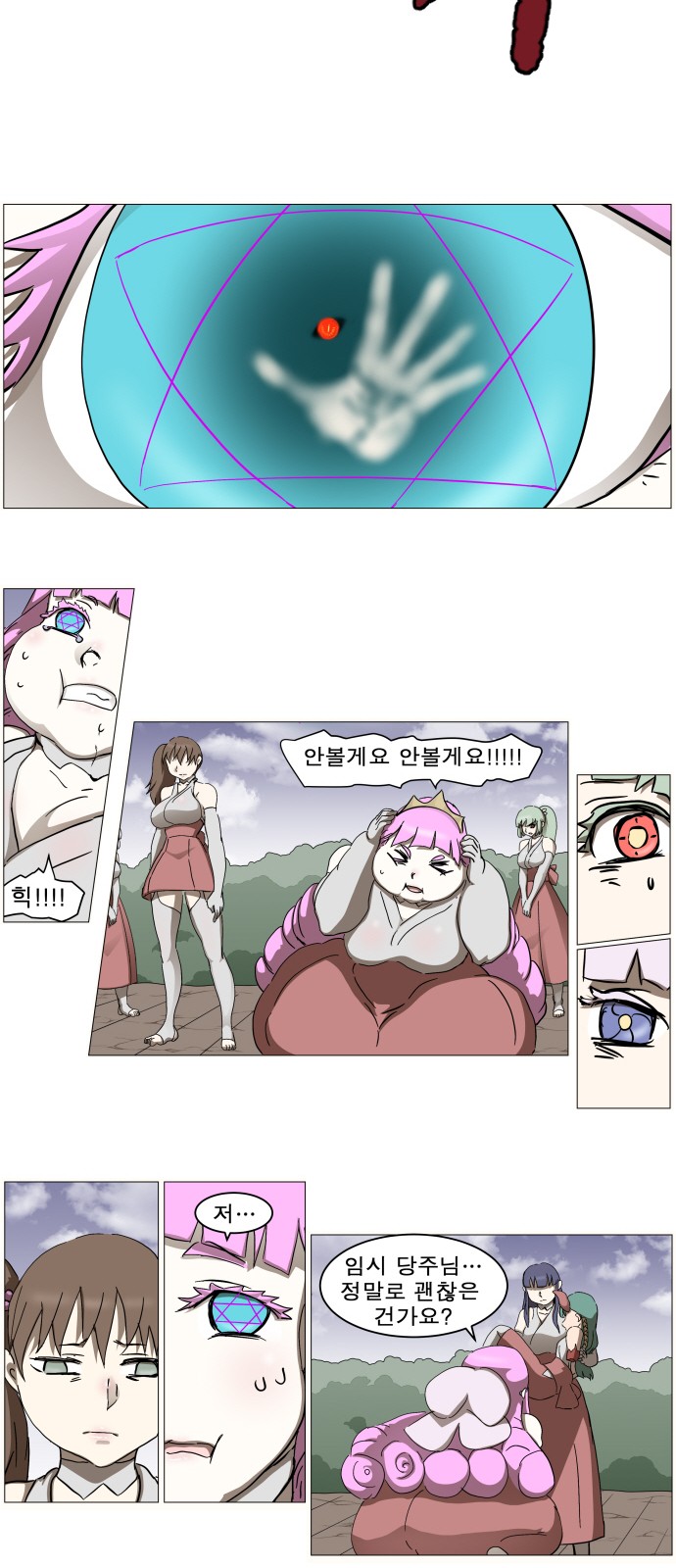 7 페이지