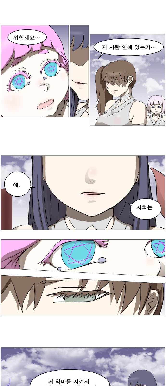 8 페이지