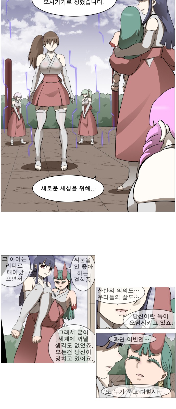 9 페이지