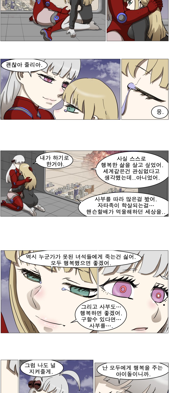 10 페이지