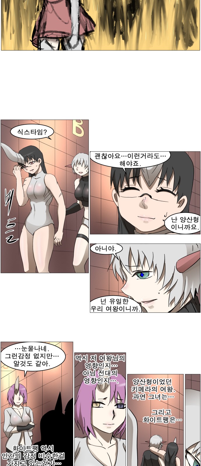 12 페이지