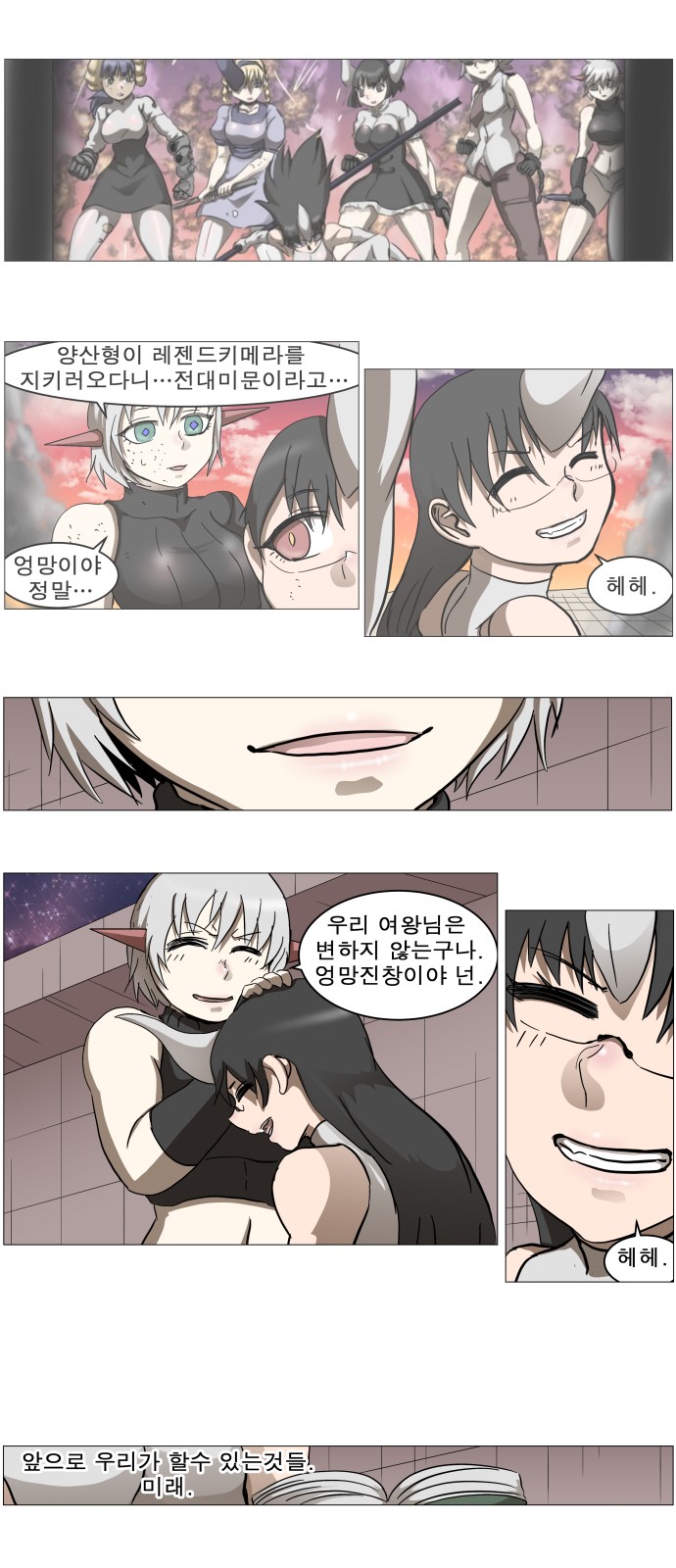 15 페이지