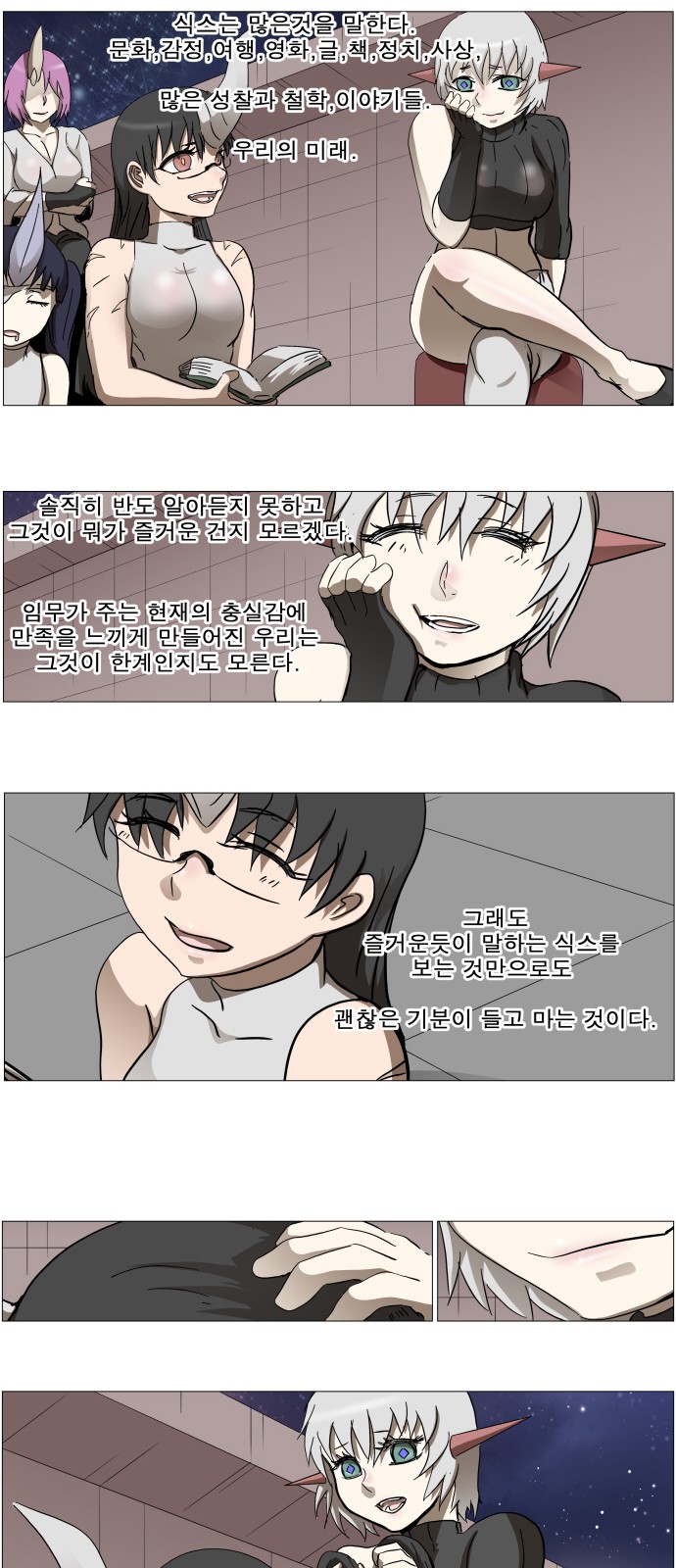 16 페이지