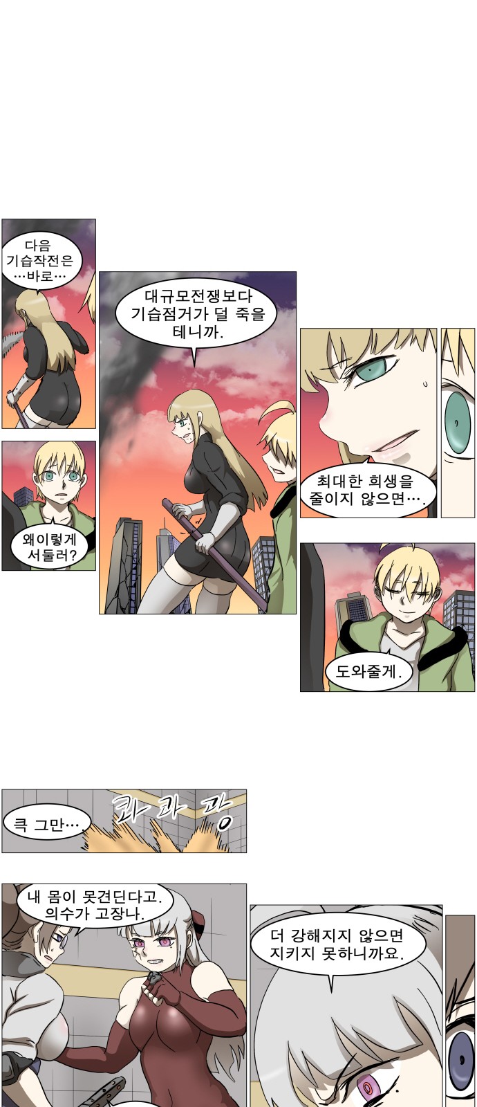 18 페이지