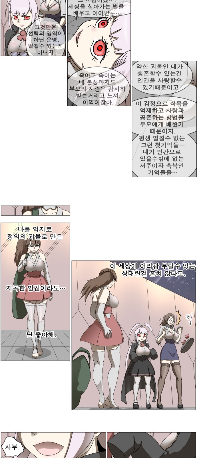 20 페이지