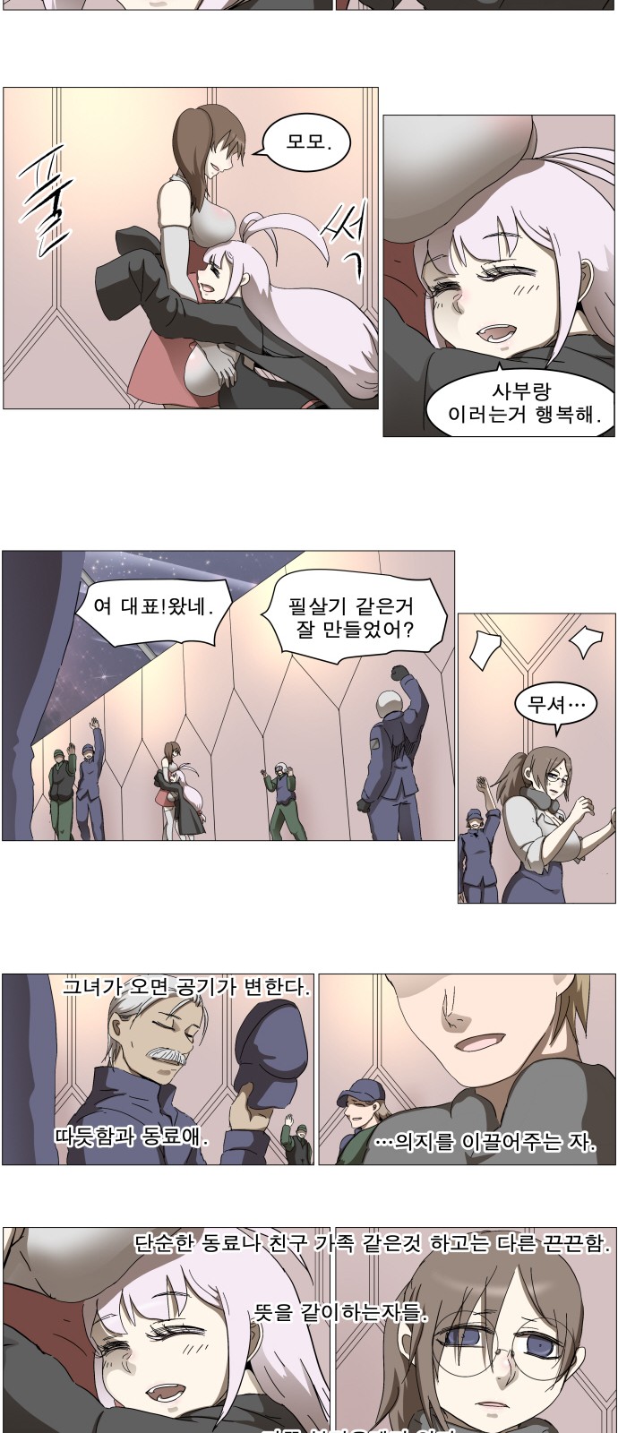 21 페이지