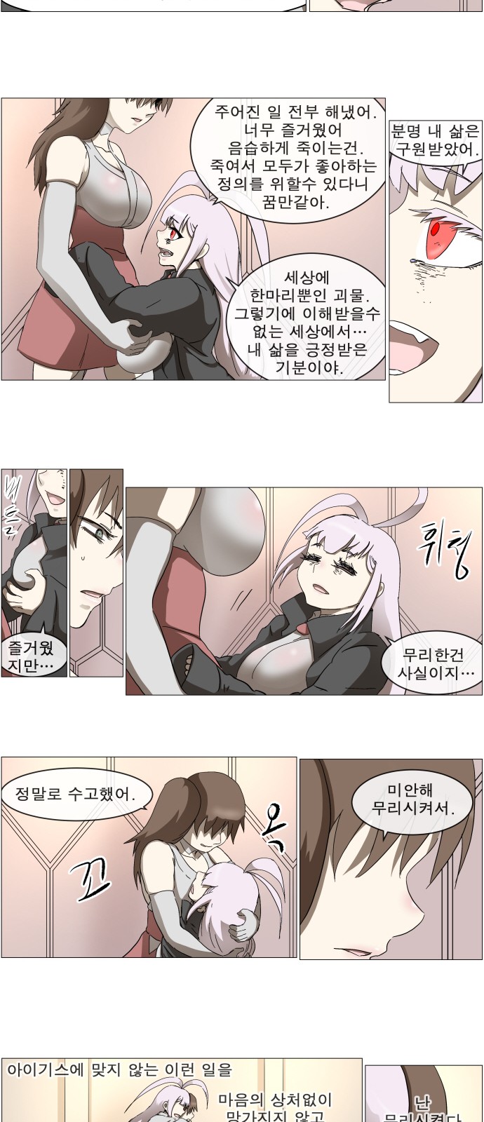 23 페이지