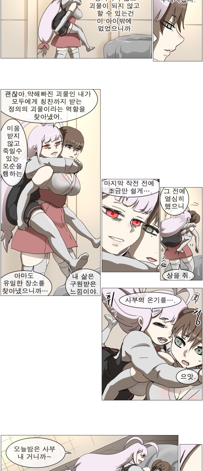 24 페이지