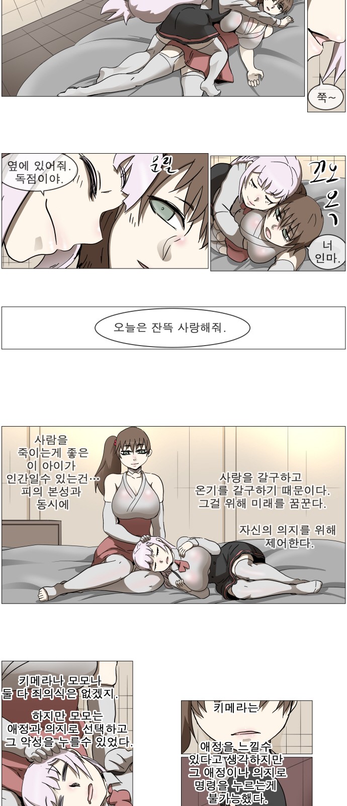 25 페이지