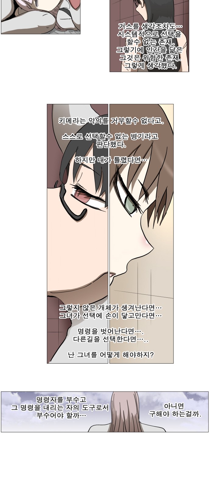 26 페이지