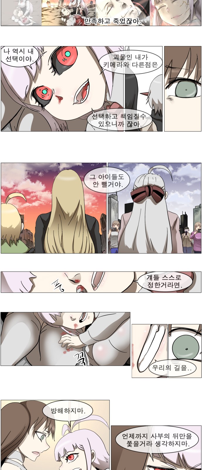 28 페이지