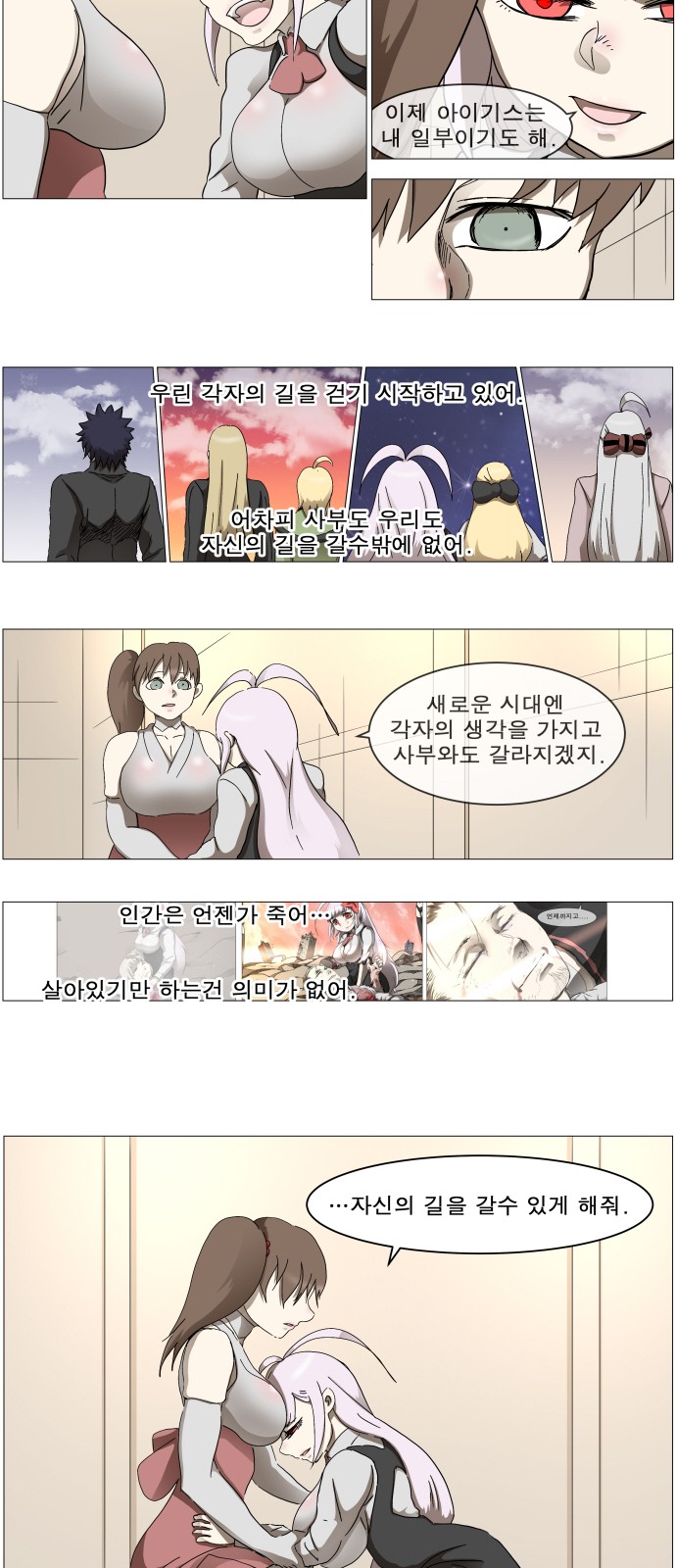 29 페이지