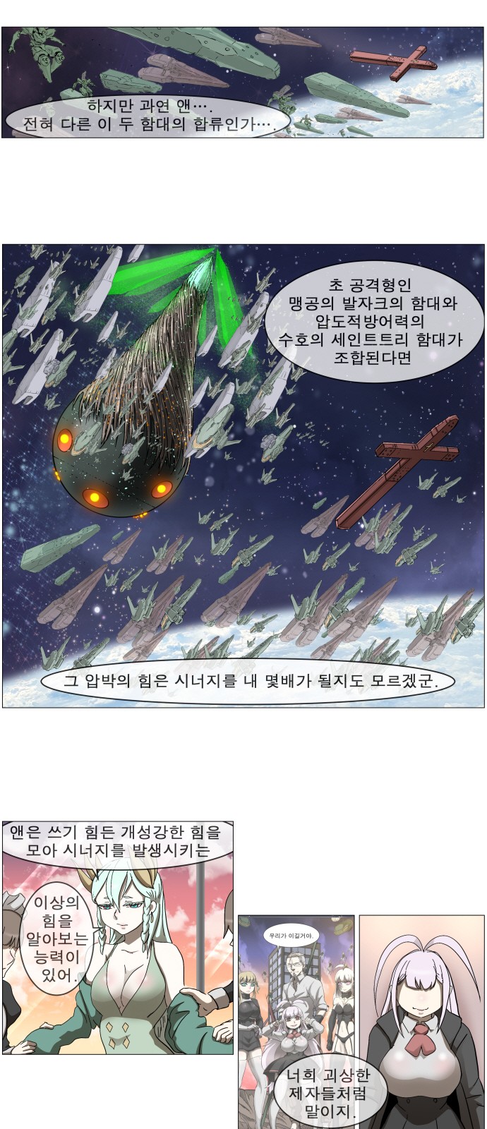 3 페이지