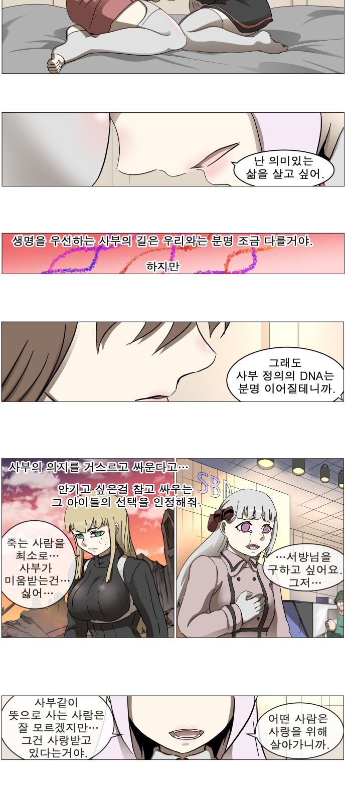 30 페이지