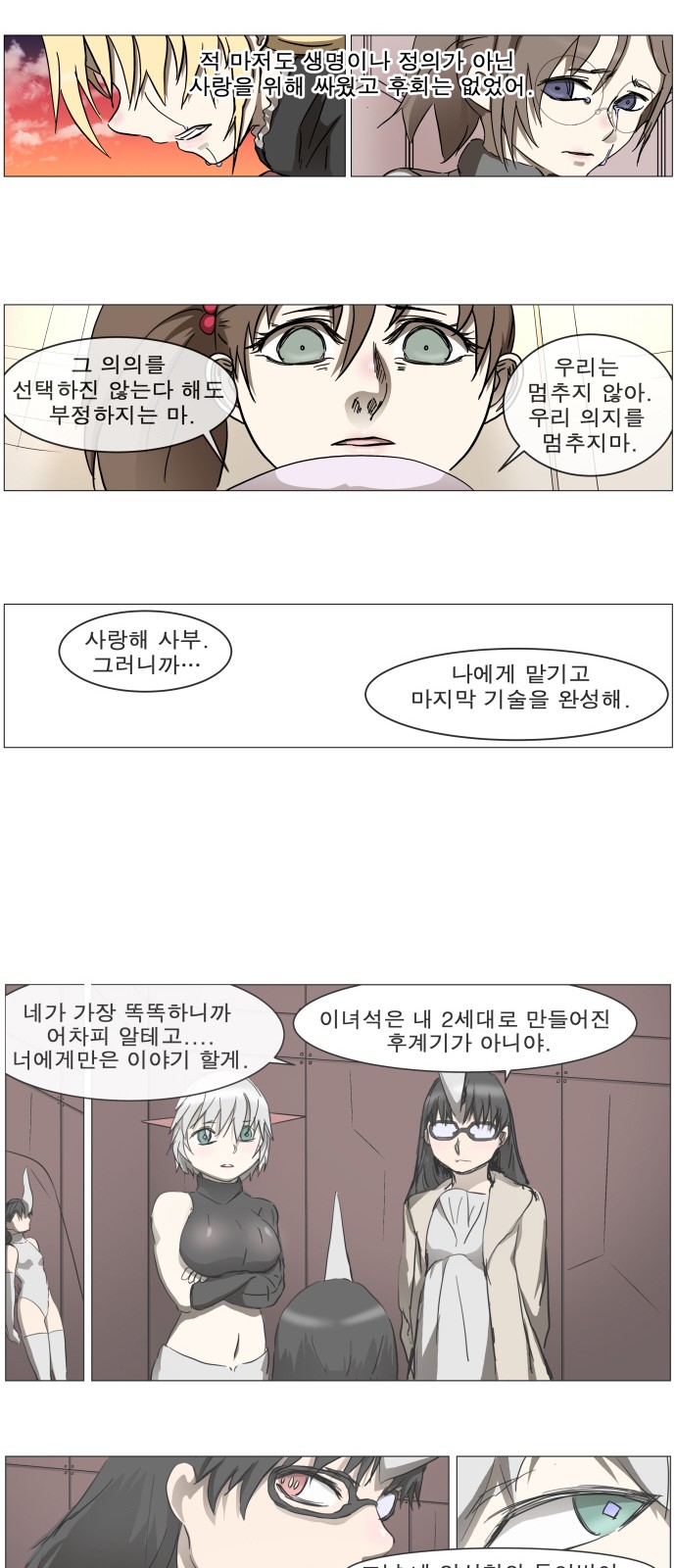 31 페이지