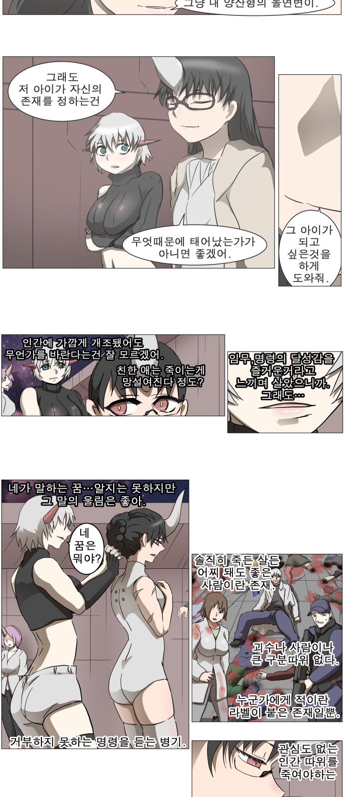 32 페이지