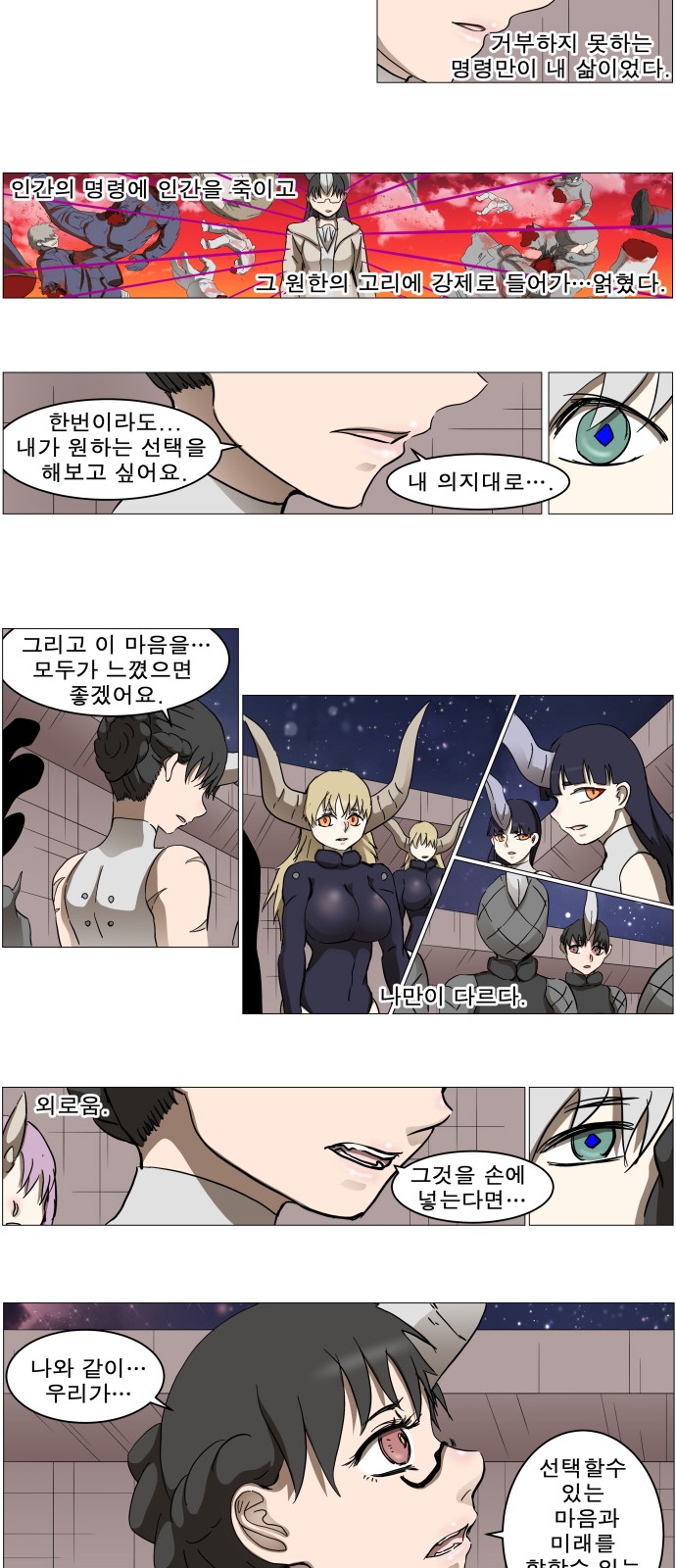 33 페이지