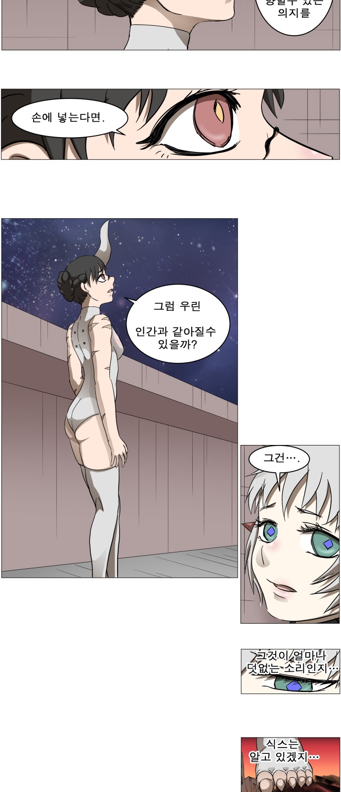 34 페이지