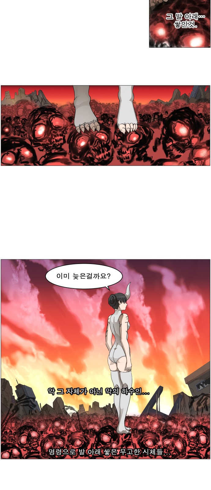 35 페이지