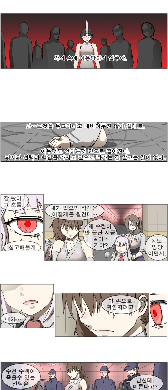 37 페이지