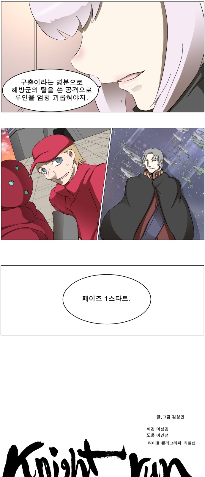 42 페이지
