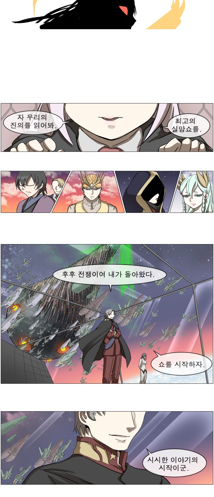 7 페이지