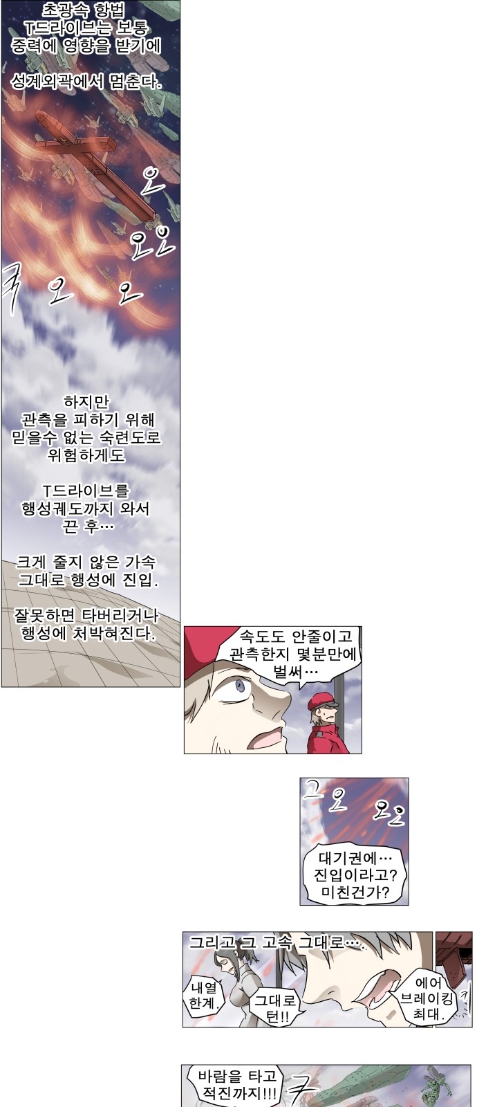 11 페이지