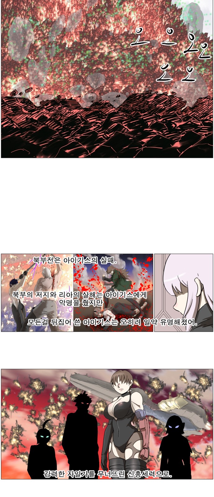 14 페이지