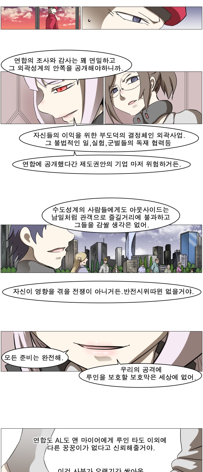 20 페이지