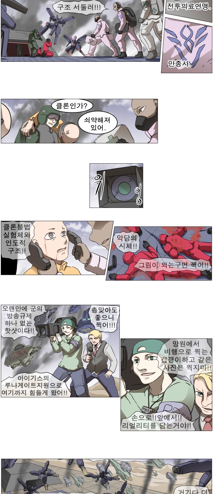 23 페이지