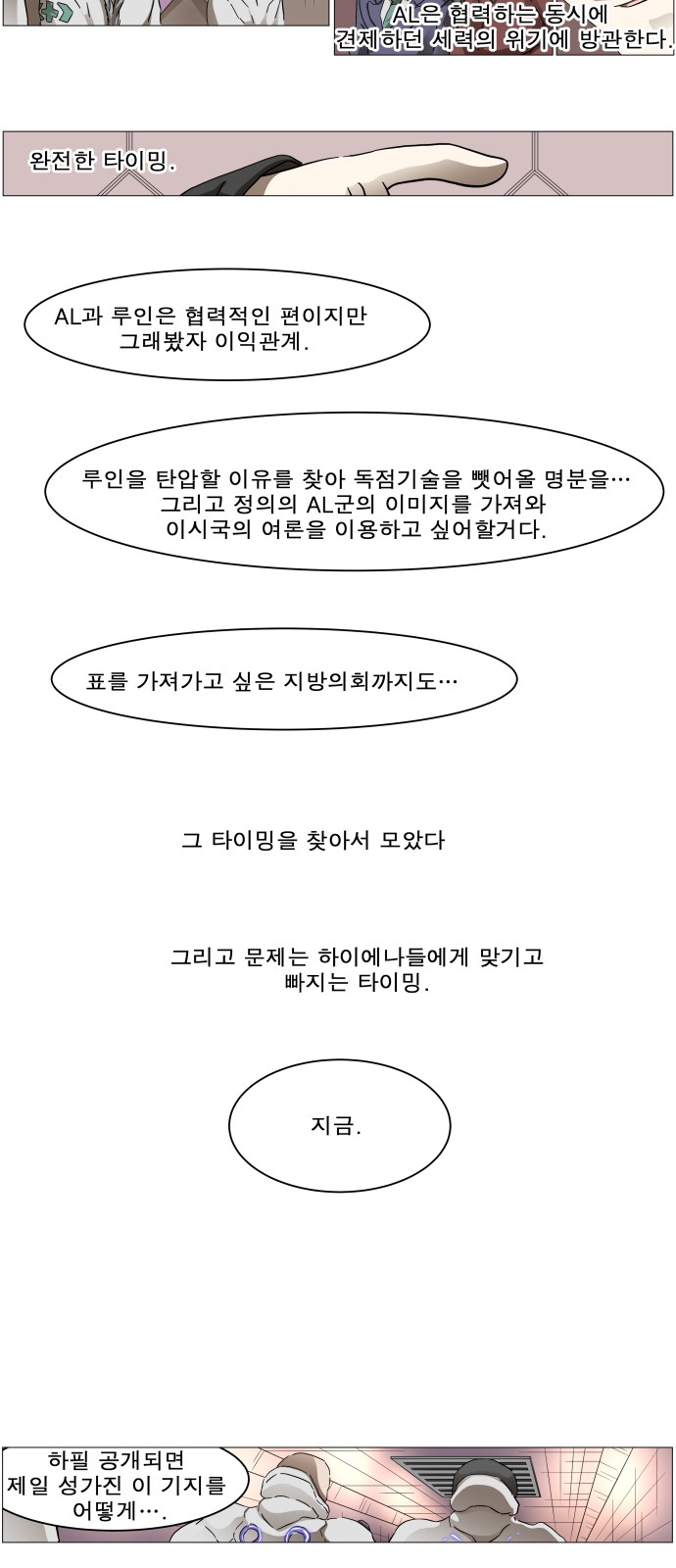 27 페이지