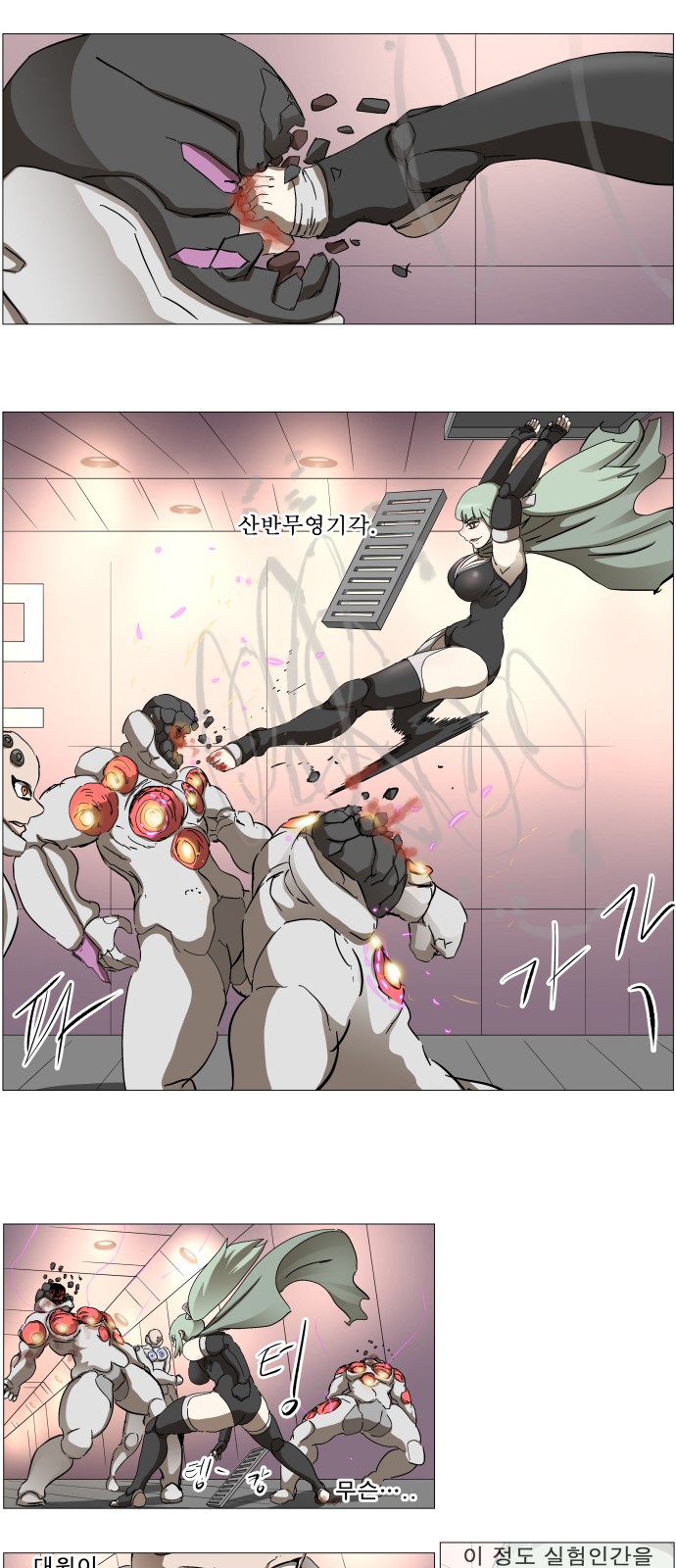 29 페이지