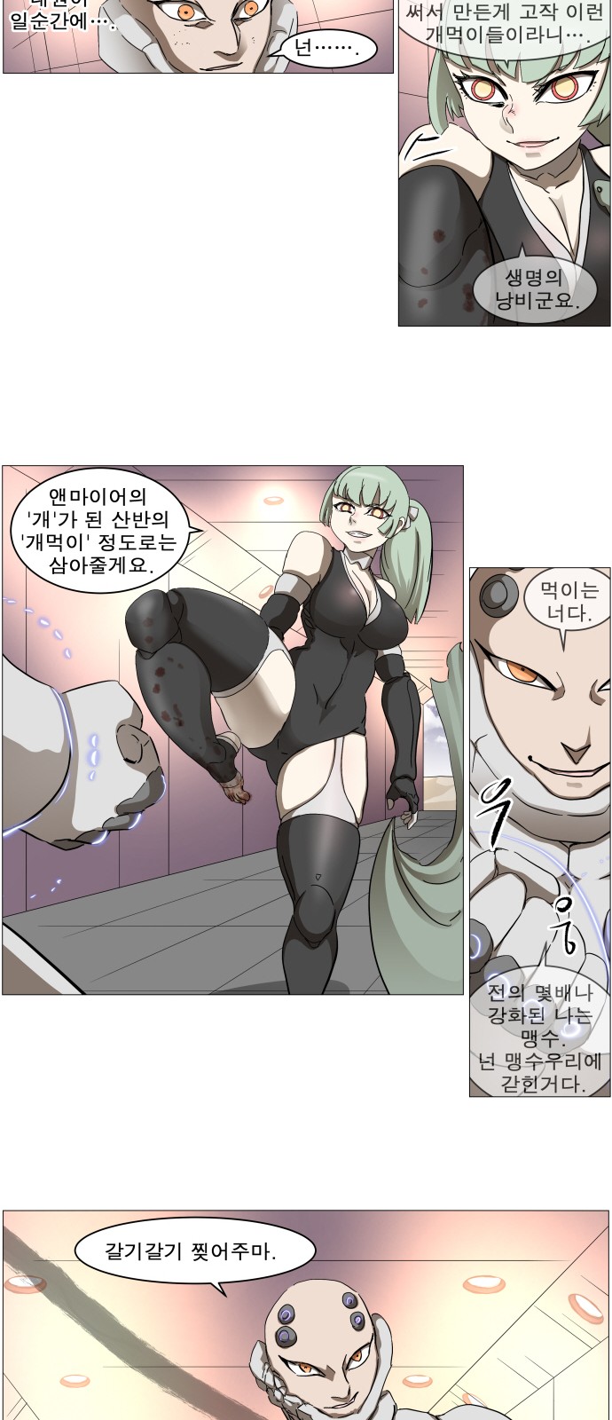 30 페이지